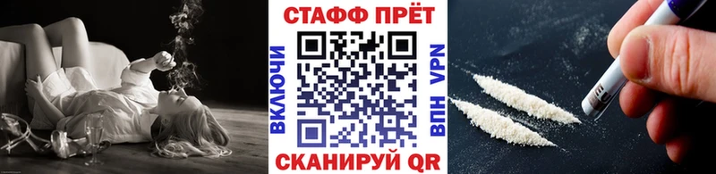 АМФЕТАМИН Руза