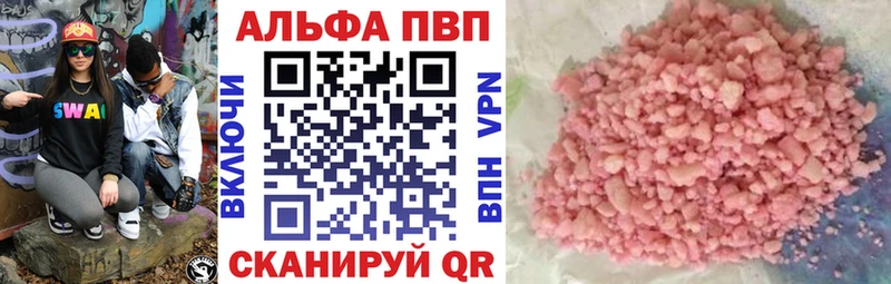 Где купить наркотики Руза Alpha-PVP  Cocaine  Меф  Бошки Шишки 