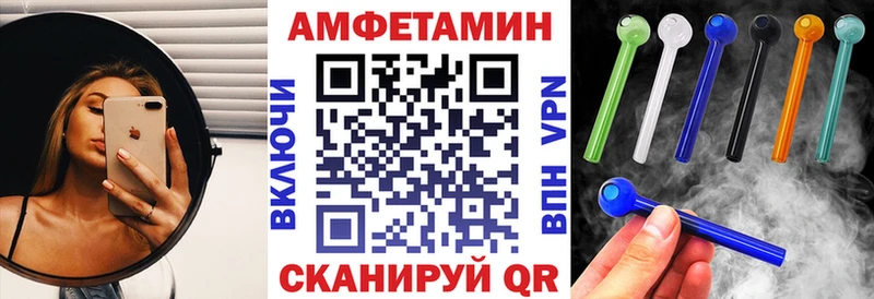 где продают наркотики  Руза  АМФЕТАМИН VHQ 