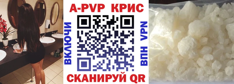 Alpha-PVP Crystall  Руза 