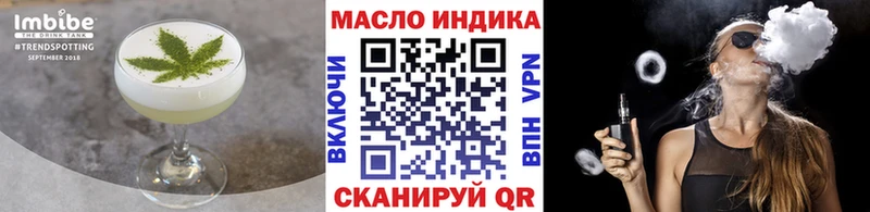 Canna-Cookies конопля  гидра маркетплейс  Руза 