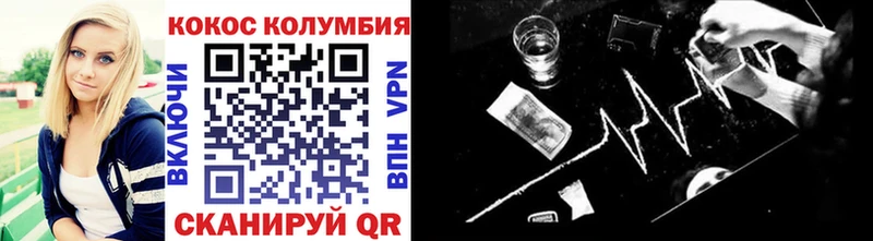 Cocaine Боливия Руза