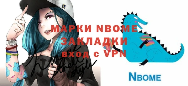 скорость Абинск