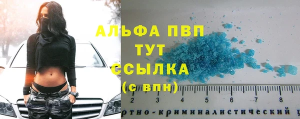 марихуана Абаза