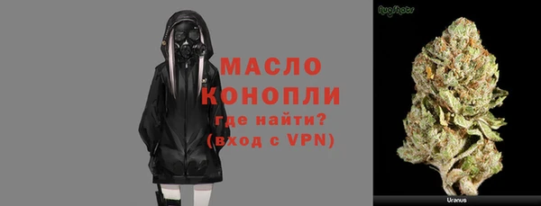 марихуана Абаза