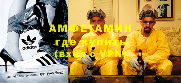 марихуана Абаза