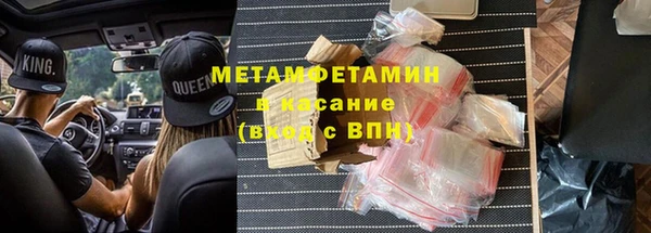 марихуана Абаза
