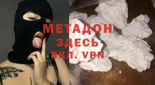 марихуана Абаза
