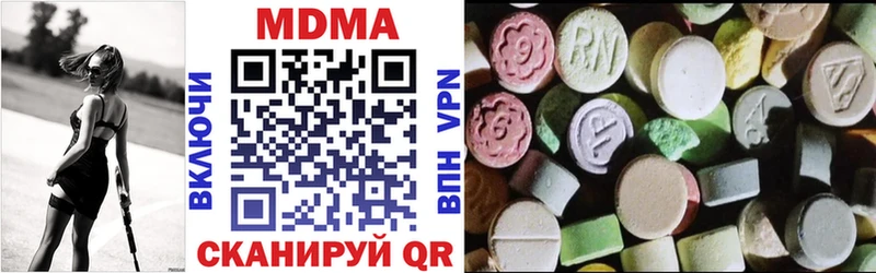 MDMA VHQ  где можно купить наркотик  Руза 