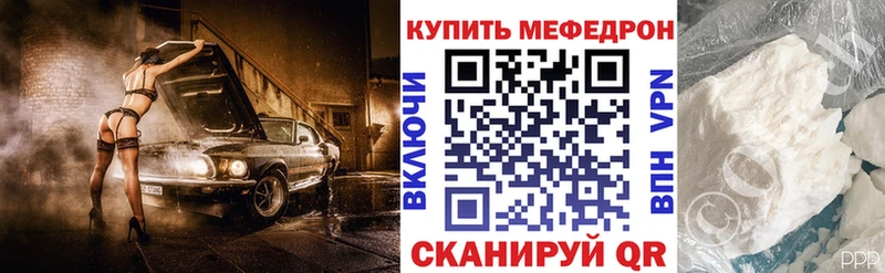 МЕФ  Руза