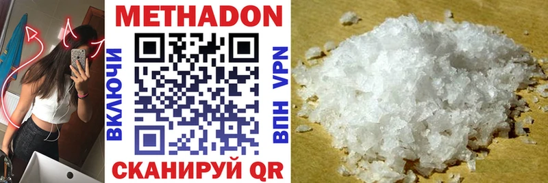 KRAKEN ССЫЛКА Руза Метадон methadone